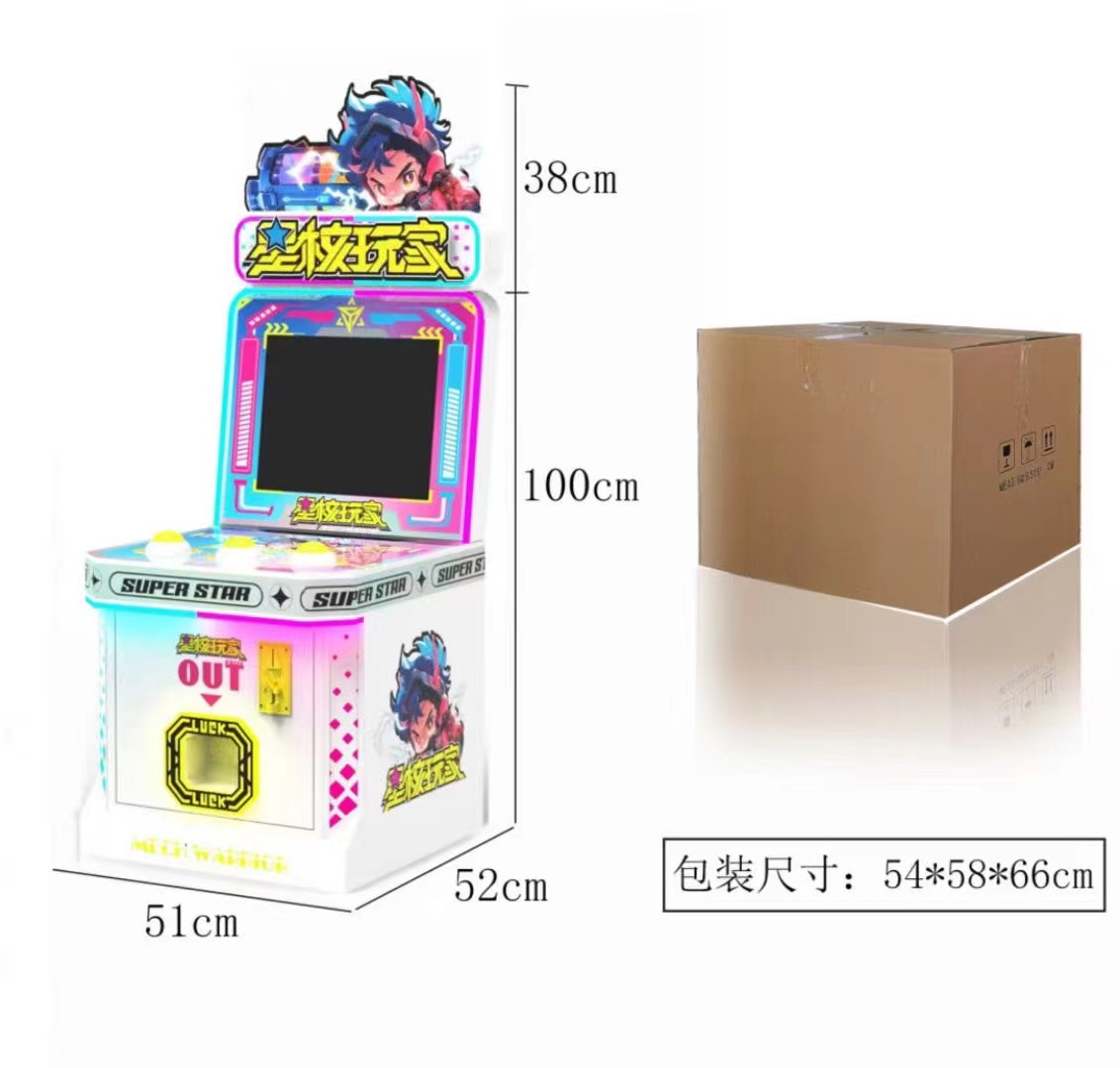 Children's game console